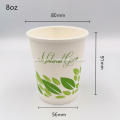 PLA Certified Compostable Disposable Coffee Ripple Cups 8oz